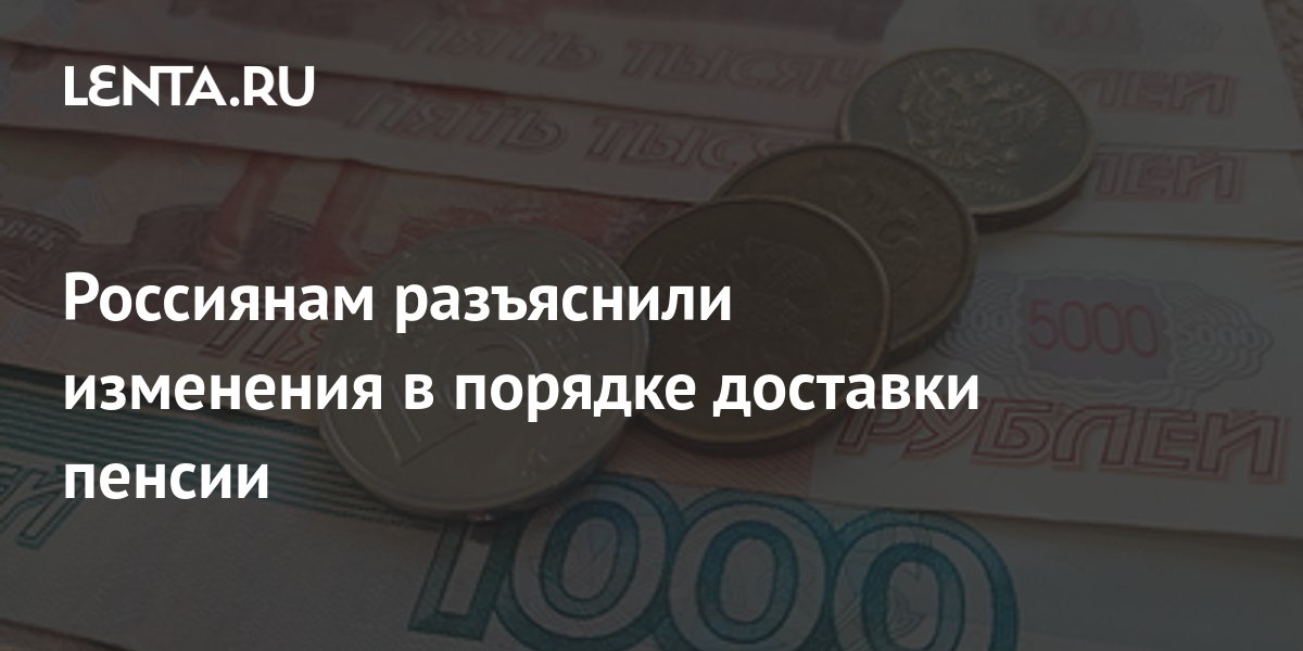 Будет ли повышение пенсии в мае 2024г