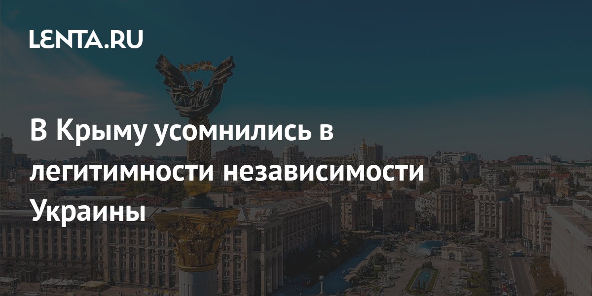 Независимость крыма от турции. Независимость крыма от турции. Независимость крыма от турции. Провозглашение независимости крыма. Флаг меджлиса крымских татар.