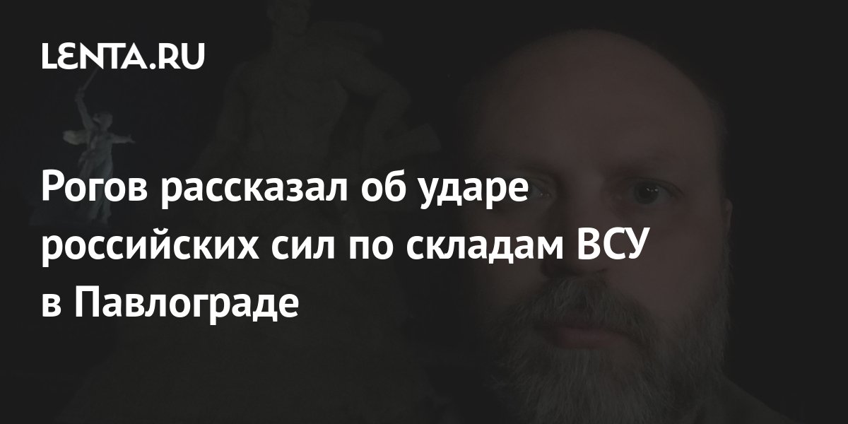 lenta.ru