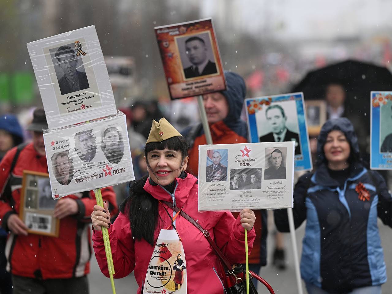 Внести в бессмертный полк