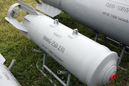 В России доработали бомбы ФАБ-250