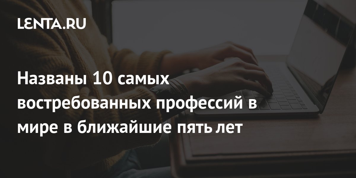 Минтруд профессии список. Запрещенные профессии для женщин. Списки работников с должность. Перечень приказов. Альтернативная служба список профессий.