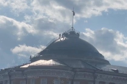 На куполе дворца в Кремле после атаки беспилотников заметили людей