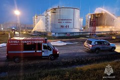 Архивное фото