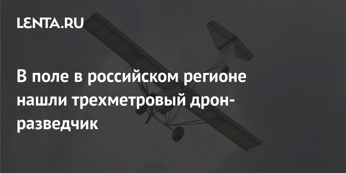 Желтая Папка Генерал Свр Телеграмм Канал