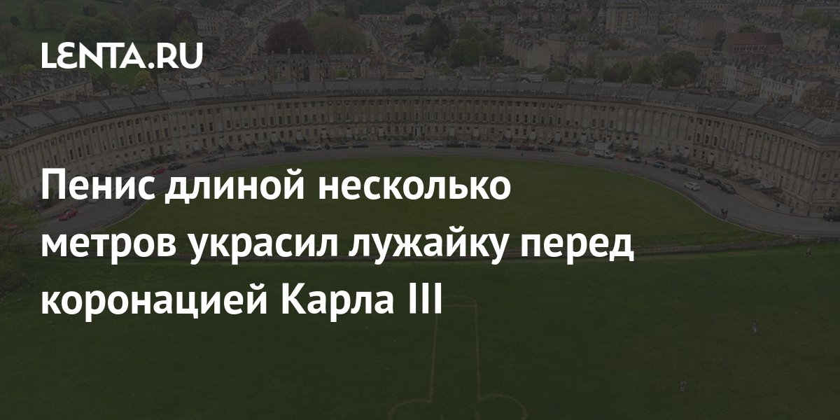 lenta.ru