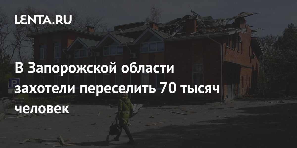 lenta.ru