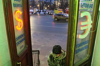 Россиянам назвали подходящий момент для покупки валюты к отпуску