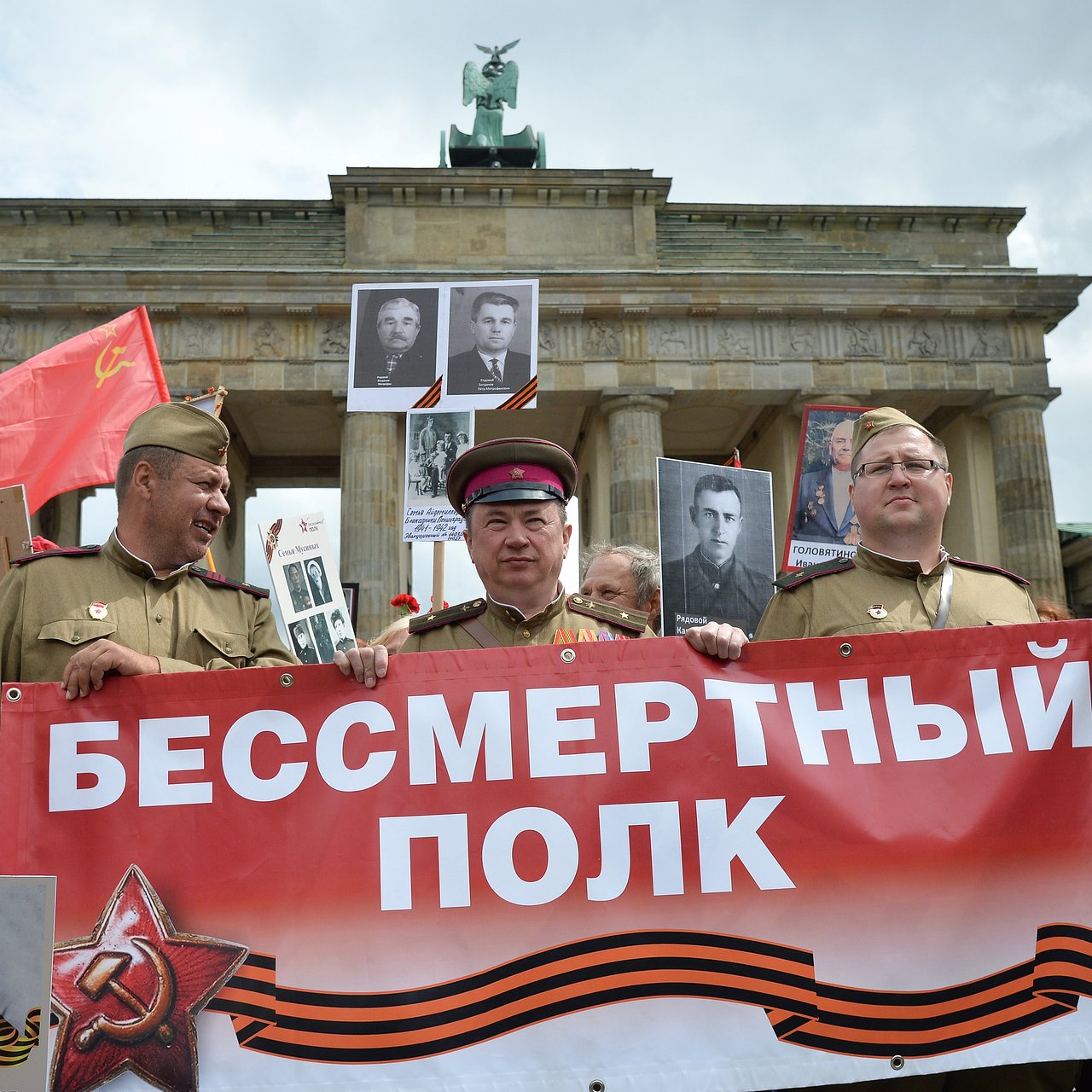 Митинг и бессмертный полк