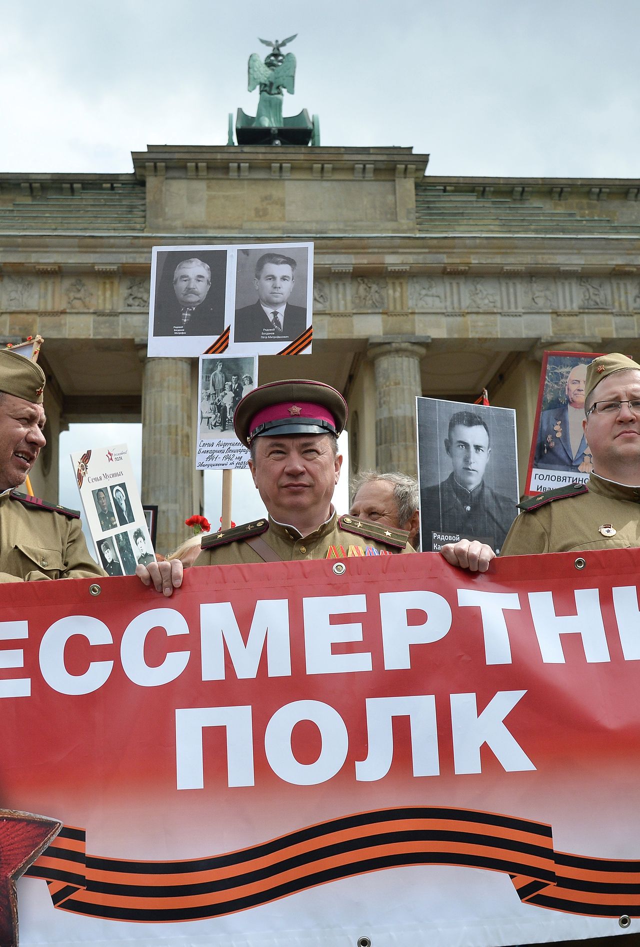 Митинг с бессмертным полком