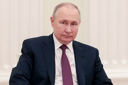 Путин заявил о желании России видеть будущее мирным и свободным