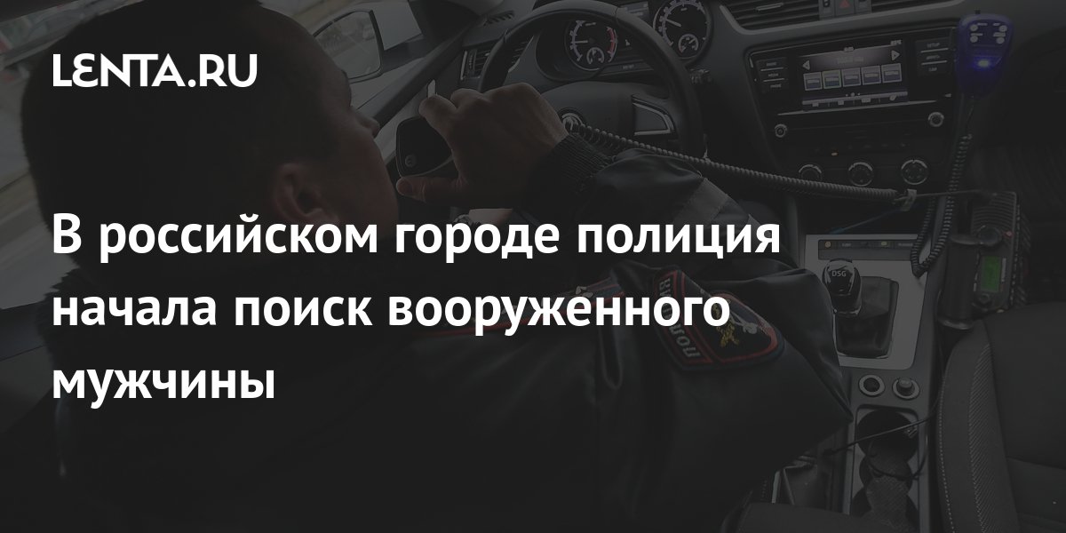 План сирена в ростове