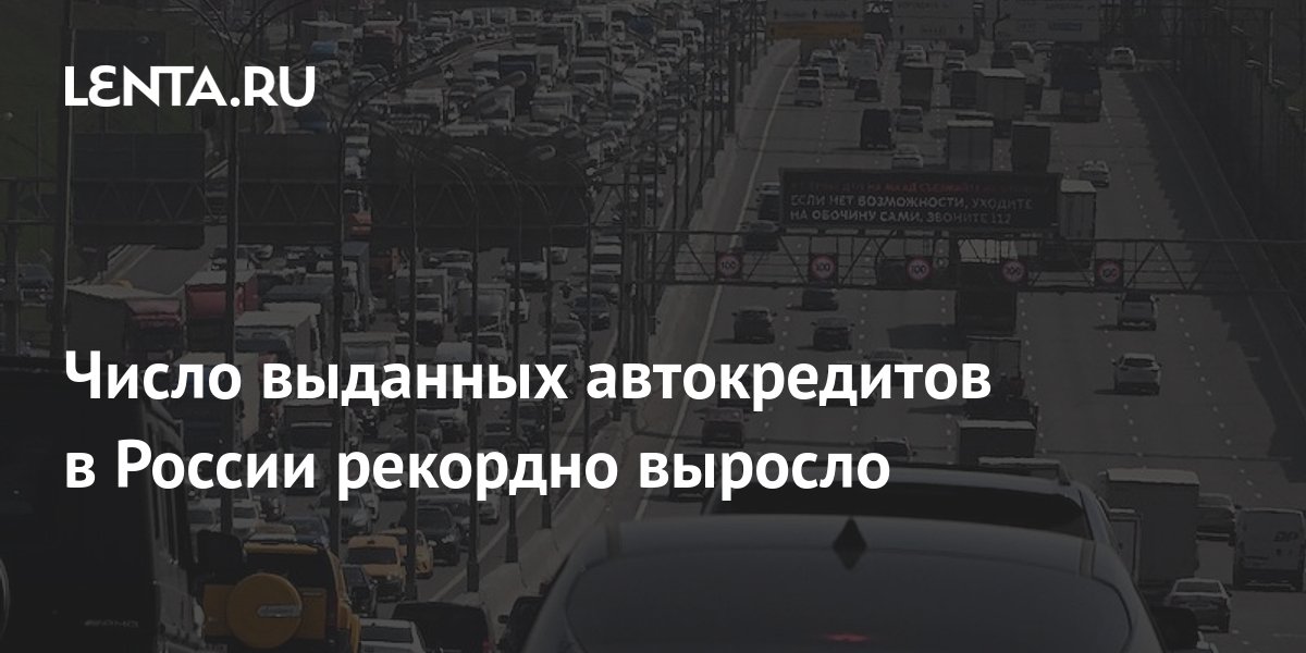 lenta.ru