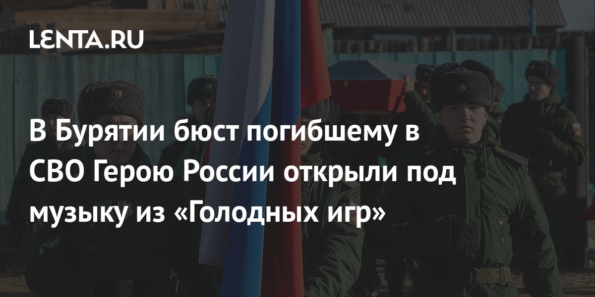 lenta.ru