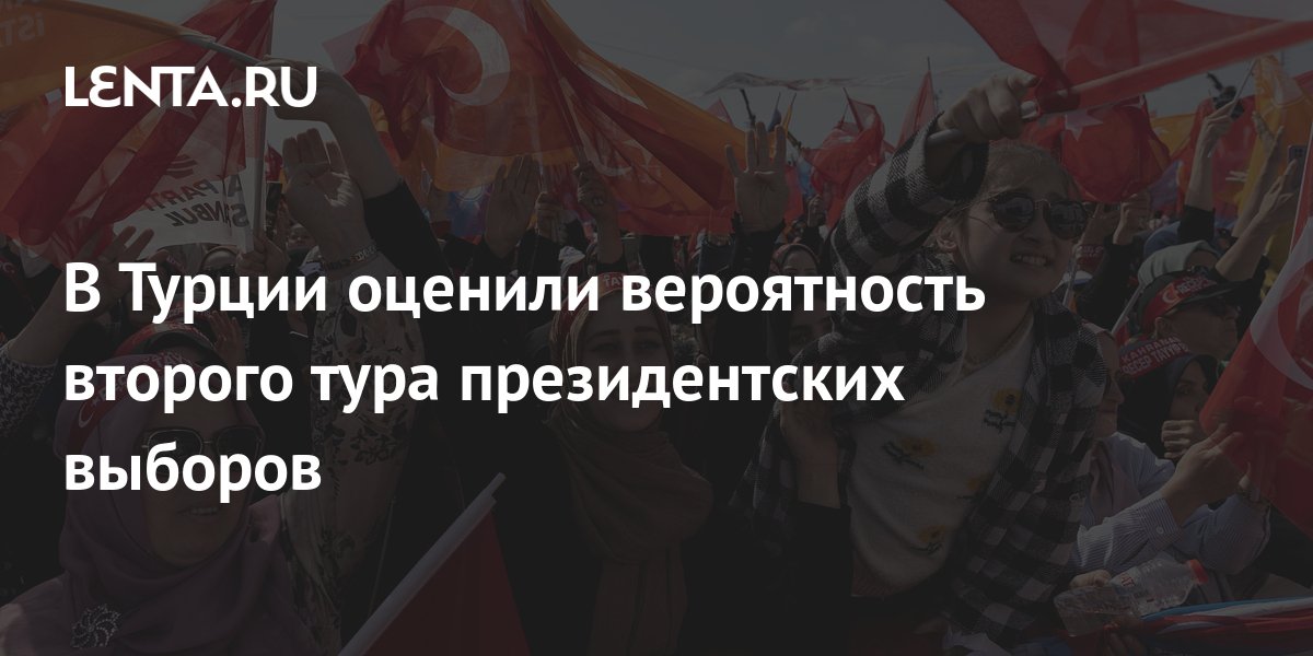 За президентское кресло во время второго тура президентских выборов 1996 боролись ельцин и зюганов