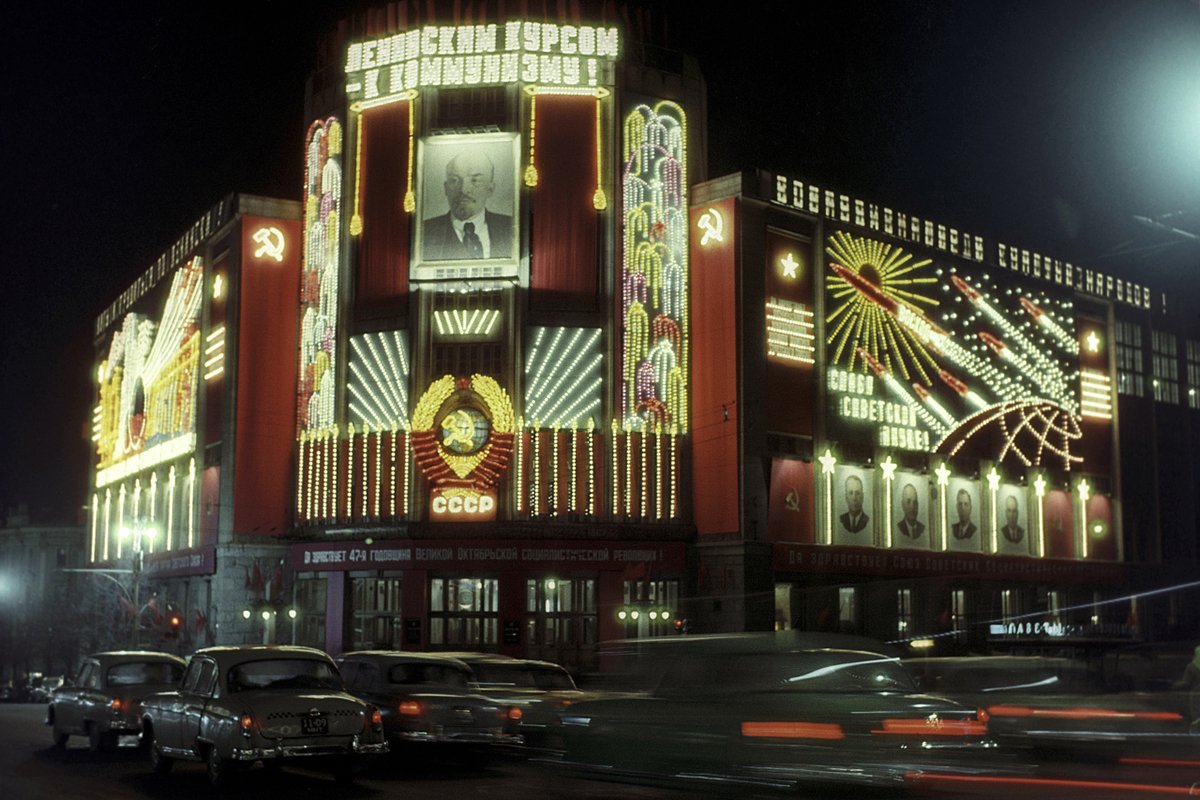 Праздничная иллюминация на здании Центрального телеграфа на улице Горького (ныне Тверская)
