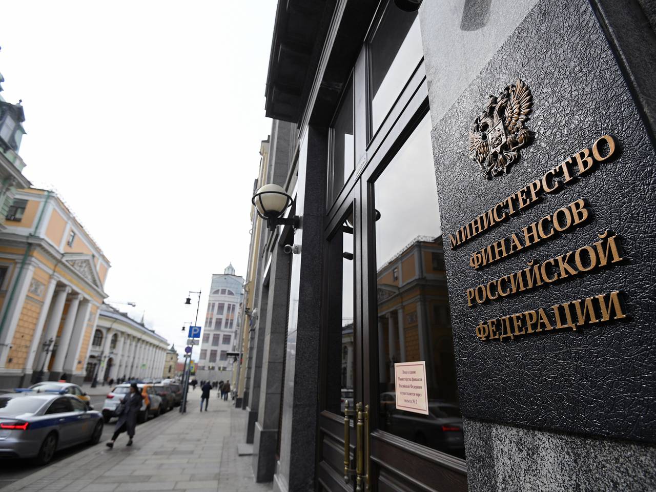 Минфин оценил дефицит бюджета России: Госэкономика: Экономика: Lenta.ru