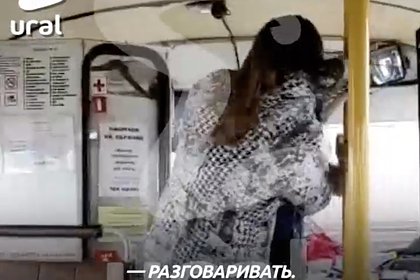 В России кондуктор разбил голову пассажирке автобуса об асфальт и попал на видео
