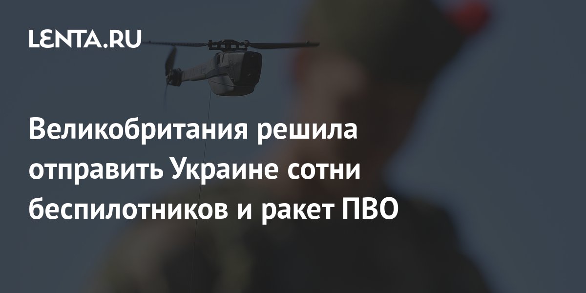 lenta.ru