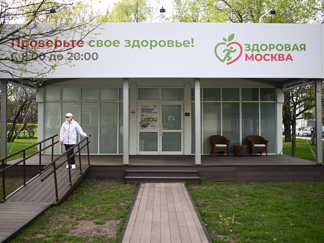 Картинки павильоны здоровая москва