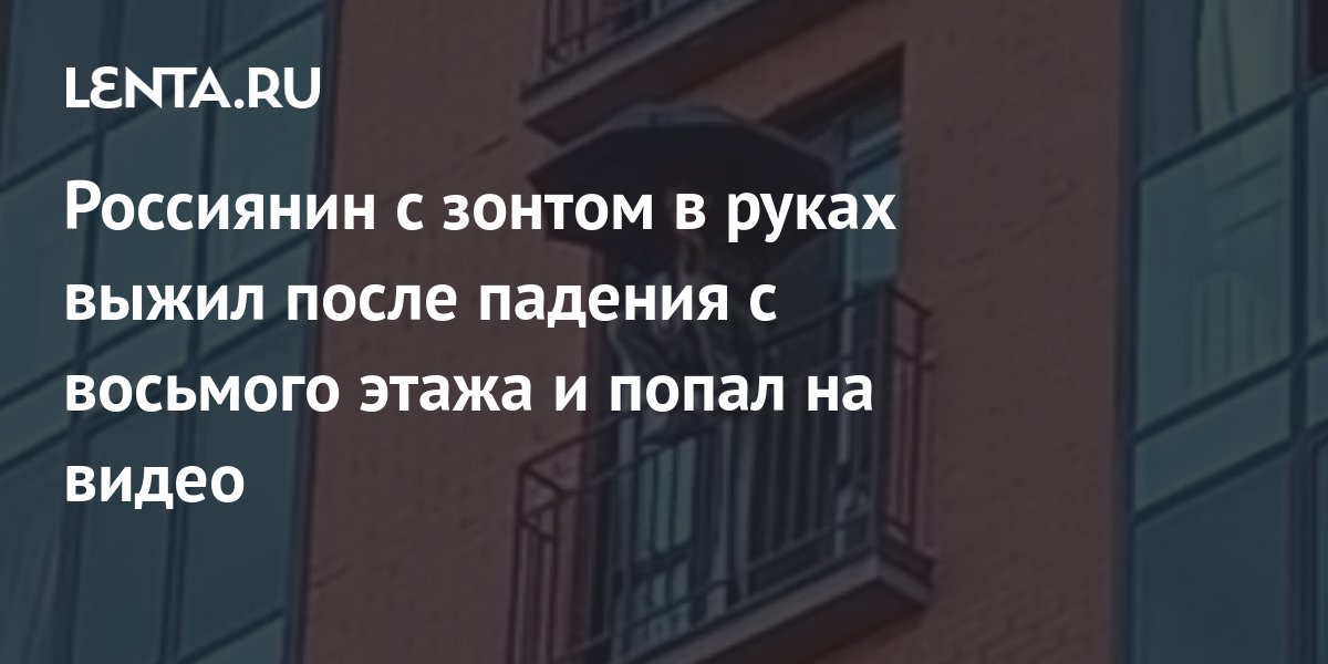 Как локи выжил после падения с радужного моста