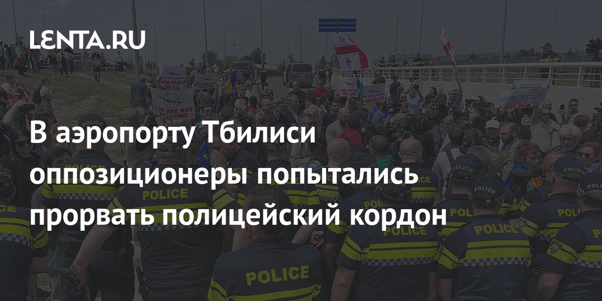 lenta.ru