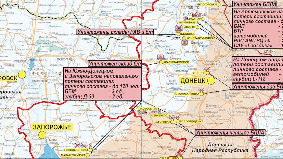 Карта боевых действий донецкой и луганской областей