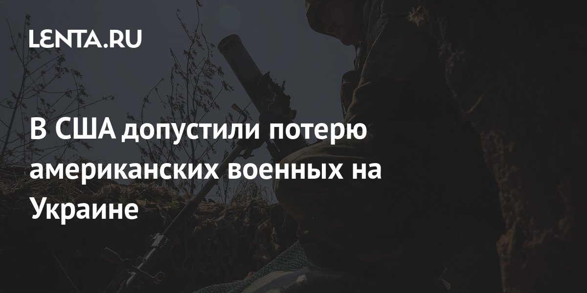lenta.ru