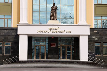 Российский военный суд рассмотрит дело 33 участников «Азова» и «Медведей SS»