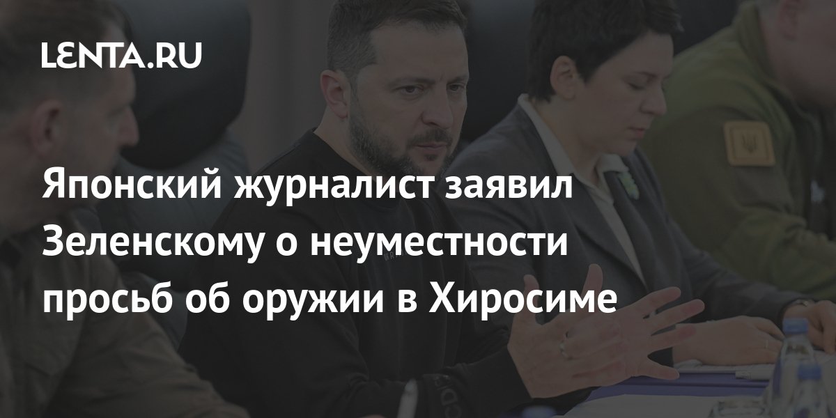 Китайцы в сша. Ответ японскому журналисту. Ответ японскому журналисту. Журналистика японии. Интересно работать в женском коллективе всегда узнаешь о себе.