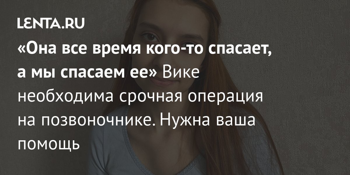 Вика мем. Викуся надпись. Имя вика. Вика моя. Картинки с надписью вика.