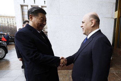 Мишустин прибыл в Китай для встречи с Си Цзиньпином