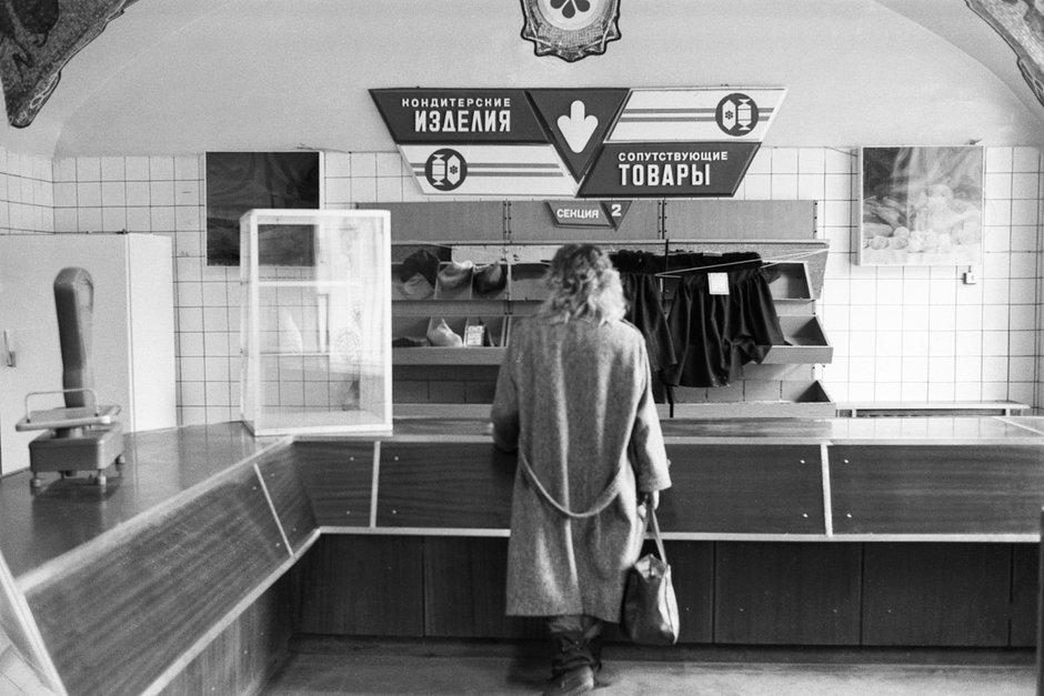 Пустые прилавки магазина в Москве, май 1991 года
