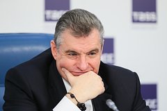 Леонид Слуцкий