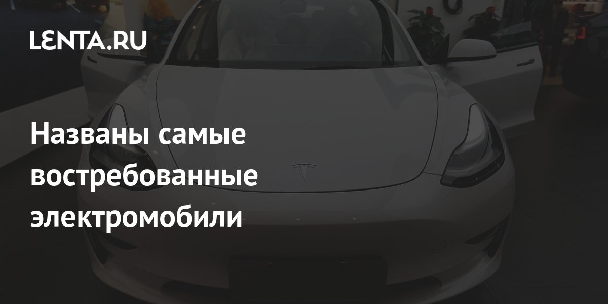 Годовой пробег авто