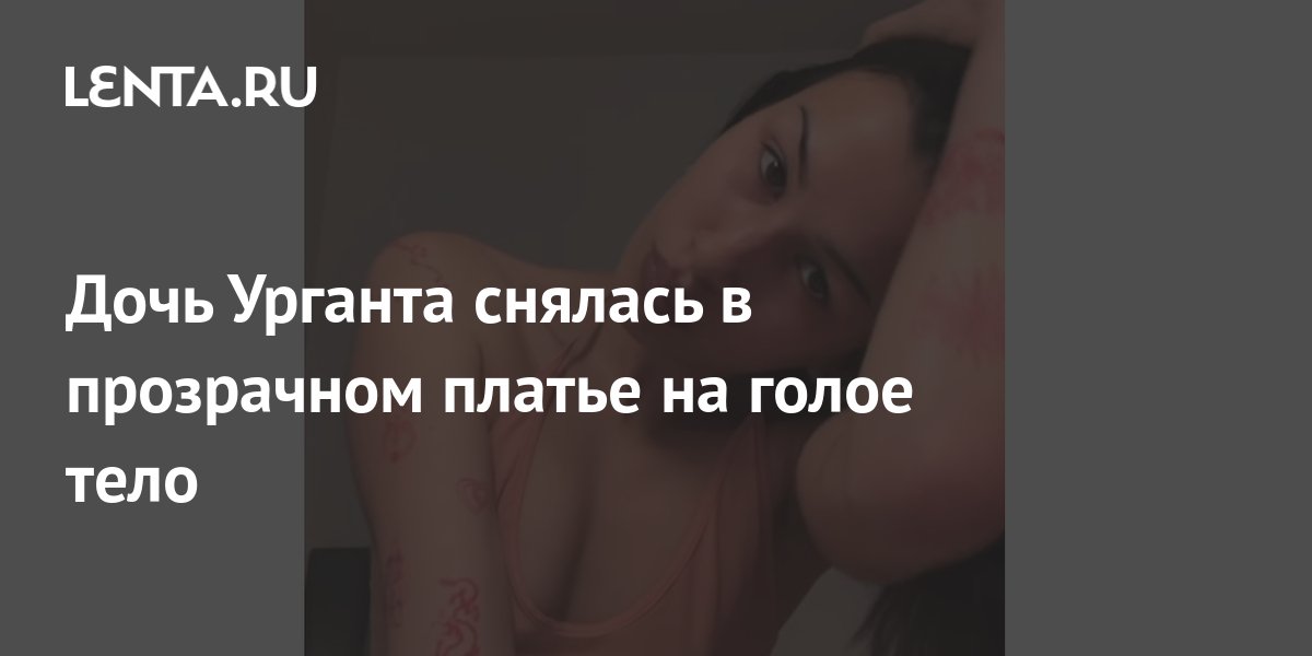 Голый icdn.ru girls.com $ 05 