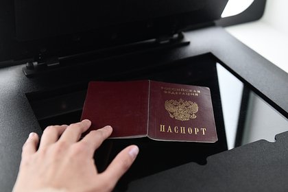 МВД России подтвердило возобновление выдачи биометрических загранпаспортов