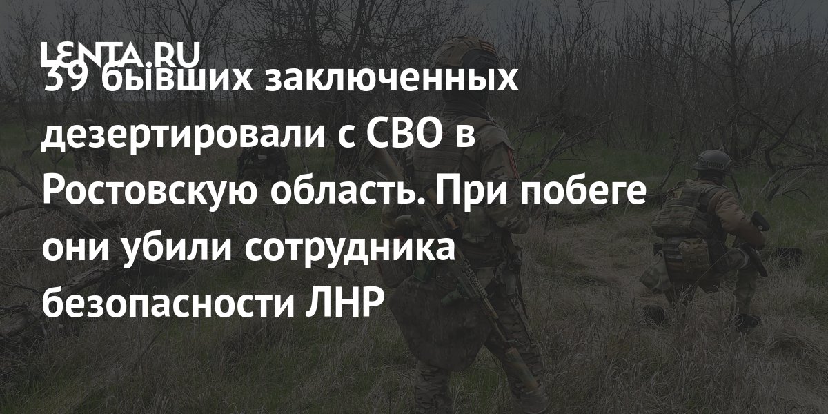 lenta.ru