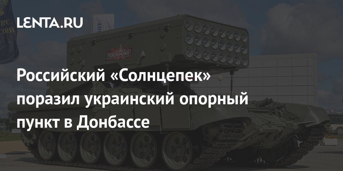 lenta.ru