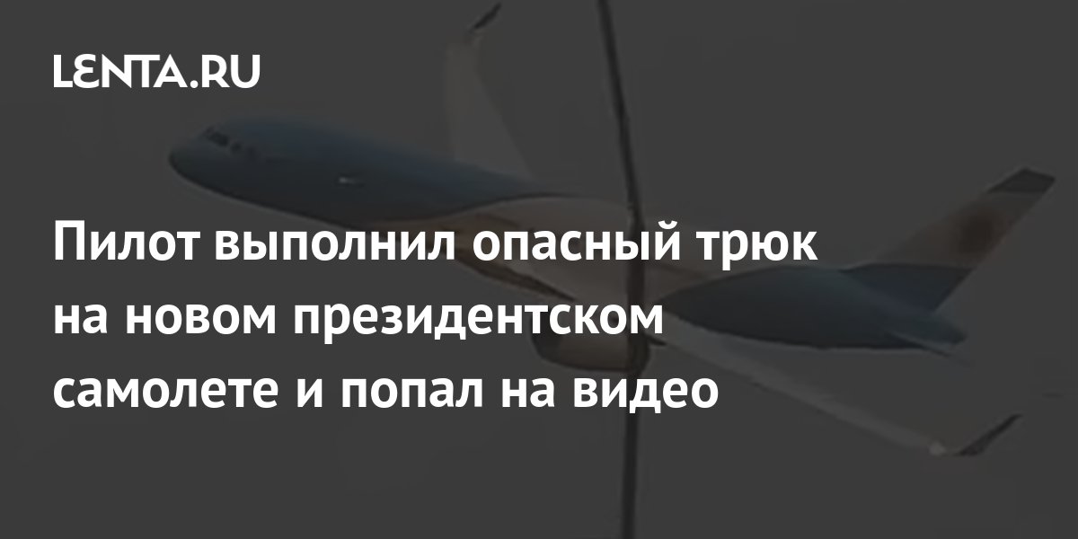 “Никогда ничего от них не получала“ - интервью с чемпионкой после скандального подарка