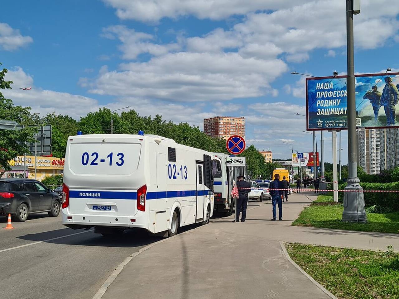 В районе Барвихи нашли один из атаковавших Москву беспилотников:  Происшествия: Россия: Lenta.ru