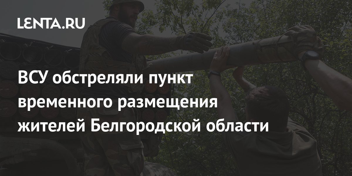 lenta.ru