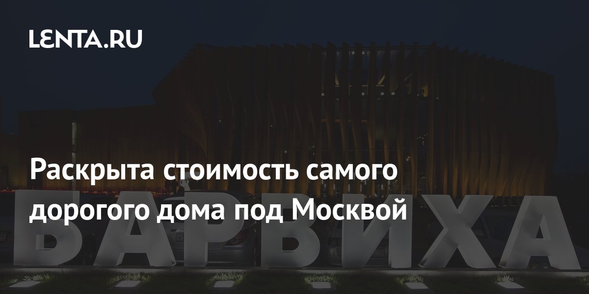 Металлический дом в Динскую стоимость