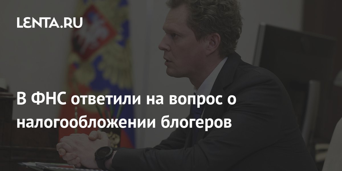 Подать жалобу в налоговую. Почему фнс не отвечает. Почему фнс не отвечает. Портал фнс россии. Жалоба в личном кабинете налогоплательщика.