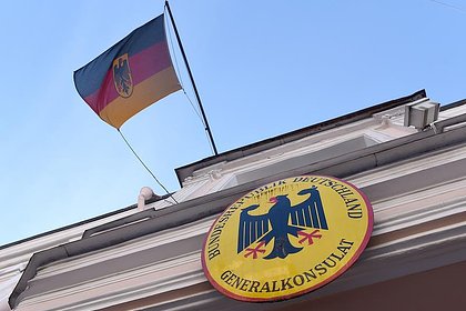 Германия закроет российские консульства из-за действий Москвы
