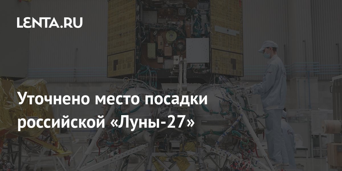 lenta.ru