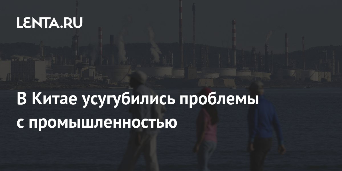 lenta.ru