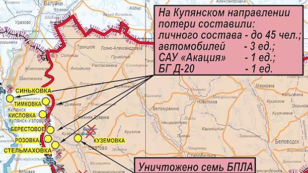 Опубликована карта боевых действий в зоне спецоперации: Политика: Россия:Lenta.ru