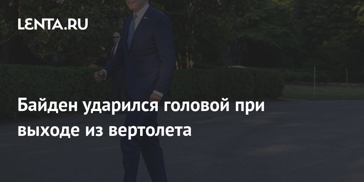 lenta.ru