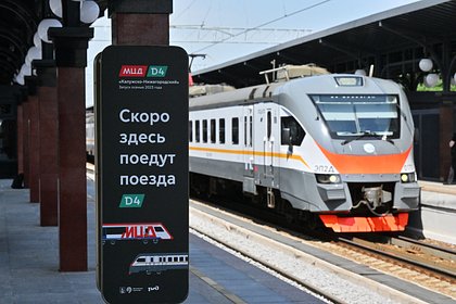 В Москве раньше срока открыли станцию «Площадь трех вокзалов»
